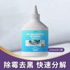 Gel Removedor de Mofo para Cozinha, Banheiro, Vidro, Azulejos, Pia, Removedor de Mofo, Geladeira, Máquina de Lavar, Removedor de Mofo de Vedação