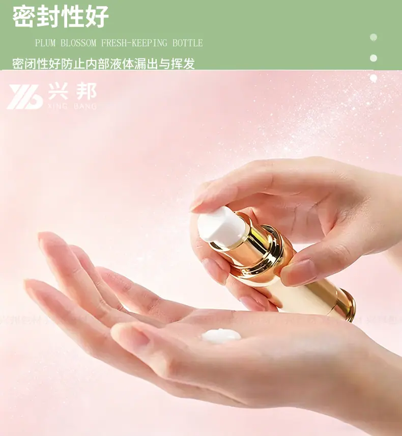 金成-突肩5-30ml真空瓶_06