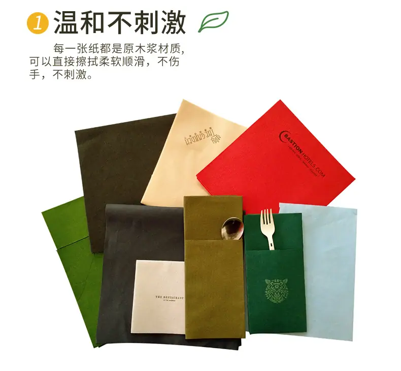 06-彩色无尘纸详情-绿色_04.jpg