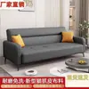 Sofá cama plegable, sofá multifuncional para salas de estar pequeñas, doble uso para una o dos personas, piel de garra de gato, sofá de ocio para dormitorio