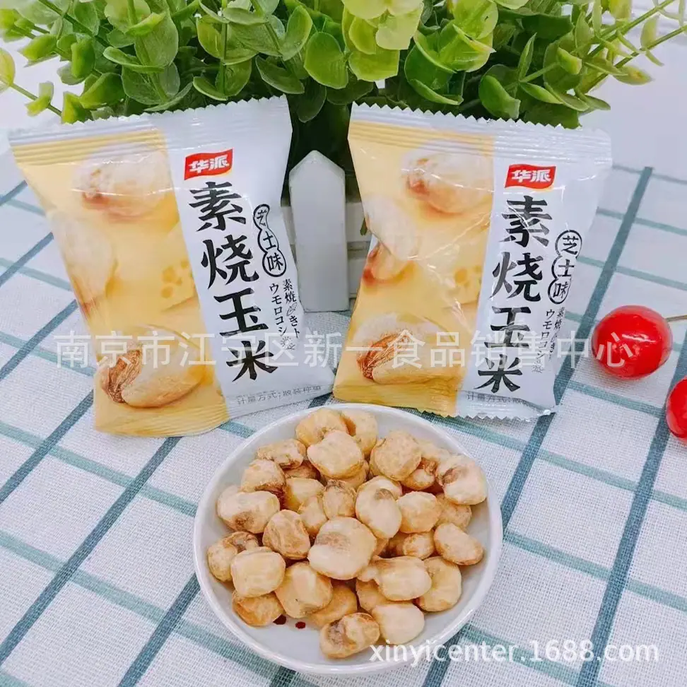 玉米2 - 副本