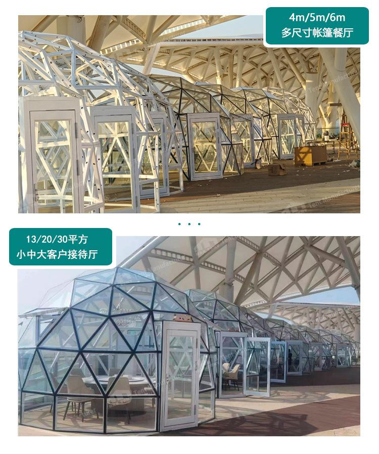 网红星空房餐厅-8.JPG