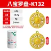 Brújula de los Ocho Tesoros Collar Colgante de Oro y Plata Molde de Yeso DIY Joyería de Carácter de Fortuna Brújula de Transferencia Hueca Disco de Método Antiguo