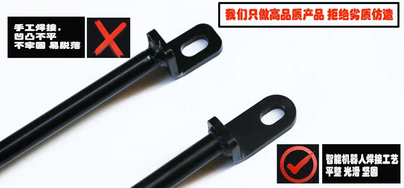 液压阻尼杆