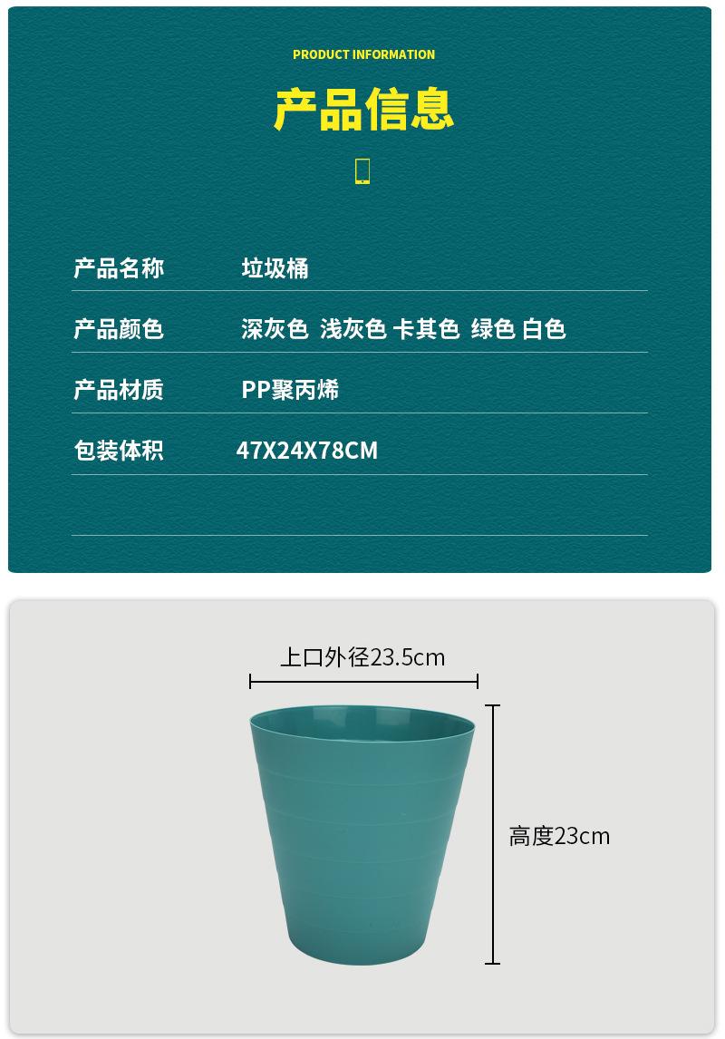 垃圾桶