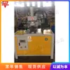 Equipamento de Corte de Canto para Tubo de Aço Inoxidável Liga de Alumínio Máquina Automática Hidráulica de Puncionamento de Canto Equipamento Hidráulico Pequeno de Corte de Canto