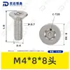 Tornillo Torx de Acero Inoxidable 304 con Cabeza Avellanada y Pin, Norma Nacional 2673, Tornillo Torx con Poste, Tornillo Antirrobo M2M3M4M6M8