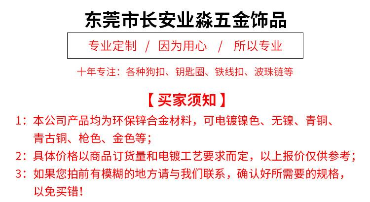 五金改_01