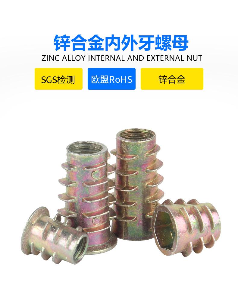 0+2-锌合金_03.jpg