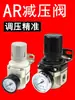 Válvula reguladora de pressão tipo SMC AR2000-02 compressor de ar 3000-02 válvula redutora de pressão pneumática 4000-04 processador de fonte de ar