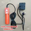 Mini Polipasto Eléctrico Interruptor de Control Remoto Manija 220V Grúa Pequeña para Hogar Polipasto de Elevación Cabrestante Envío Gratis
