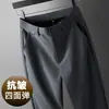 Pantalones rectos holgados para hombre de seda helada italiana otoño antiarrugas, elasticidad en cuatro direcciones, pantalones largos casuales de negocios para mediana edad