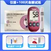 Tiras de Teste de Glicose no Sangue Dale I-Sens710 para Uso Doméstico, Compatíveis com o Medidor de Glicose no Sangue I-Sens710-B para Teste de Açúcar no Sangue para Diabetes
