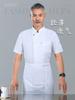 Ropa de Trabajo de Chef de Restaurante de Lujo Ropa de Trabajo Verano Manga Corta Alta Fina Transpirable Blanca Ropa de Chef de Hotel de Lujo