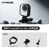Funda Impermeable Shadowstone Insta360Goultra Caja de Buceo a 50m de Profundidad Accesorios de Alta Definición Transmisores de Luz