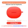 Adequado para Capa Protetora de Fone de Ouvido Honor Personalmente Selecionado Doingtop X8I Bluetooth Concha de Silicone Macio Compartimento de Carregamento Caixa Vazia