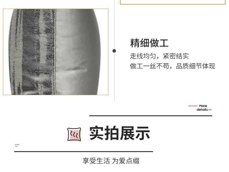产品详情页_05.jpg