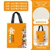 Bolsas Personalizadas para Llevar, Bolsas Aislantes de Papel de Aluminio No Tejido, Bolsas Tote Desechables para Catering, Comida Fresca, Barbacoa, Personalizadas