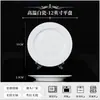 Juego de vajilla de porcelana blanca de alta temperatura Jingdezhen, vajilla de grado restaurante, juego de vajilla de cerámica para hotel, cuencos, platos y platos blancos puros