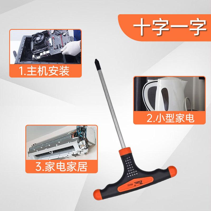 6623详情页合集_06.jpg