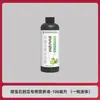 Fábrica de Origen Solución Nutricional Especial Melón Esmeralda para Protección de Flores, Protección de Frutas, Hinchazón de Frutas, Endulzamiento, Prevención de Grietas Spray Fertilizante Soluble en Agua para Melón