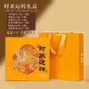 Heli Four Mingcha Jin Junmei Zhengshan carrera Dahongpao Tieguanyin caja de regalo de té rojo regalo de vacaciones