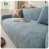 Nueva Funda de Sofá de Felpa Jacquard Elástica Cubierta Completa Funda Universal para Sofá Resistente a Arañazos de Gato Funda Integrada para Sofá