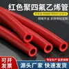 Tubo Rojo de PTFE, Tubo de Teflón, Tubo de PTFE Politetrafluoroetileno, Tubo de Teflón FEP, Tubo PFA, Tubo F46