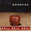 Vaso tallado Zen Guofeng taza de maestro rima de cerámica simple ligero agitar no derrama taza de té bermellón tazón de té grande