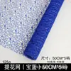 Malha Jacquard para Comércio Exterior, Malha Jacquard Vazada, Malha para Embalagem de Flores, Suprimentos para Floriculturas, Material de Revestimento para Embalagem de Flores
