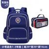 26 Mochilas Escolares Nuevas de Tela Oxford para Estudiantes de Primaria, Niños y Niñas, Grados 1-3-6, Mochilas Infantiles, Mochilas Escolares de Gran Capacidad