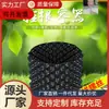 Dispositivo de Control de Raíces, Tablero de Barrera de Raíces de Plástico Negro, Tablero Envolvente para Árboles, Fijador de Raíces, Herramienta Redonda y Rectangular Engrosada de Control de Raíces para Plantación de Árboles