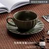 Conjunto de xícara e pires de café retrô estilo japonês, série Daisy, xícara de cerâmica em relevo, copo de água esmaltado fosco