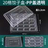 Cajas desechables para dumplings, cajas de almacenamiento para congelación rápida, cajas compartimentadas para almacenar dumplings cocidos y crudos, cajas de embalaje de grado alimenticio para llevar, uso comercial