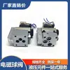 Válvula de esfera solenoide de 10 de diâmetro válvula de inversão de esfera 23QDF10B/315E24 A220 23QDF10K/315E24
