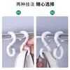 Gancho Multifuncional en Forma de S con Hebilla Gancho S Perchero para Abrigos y Sombreros Gancho para Bolsos Gancho a Prueba de Viento Hebilla Súper Asequible Paquete de 8