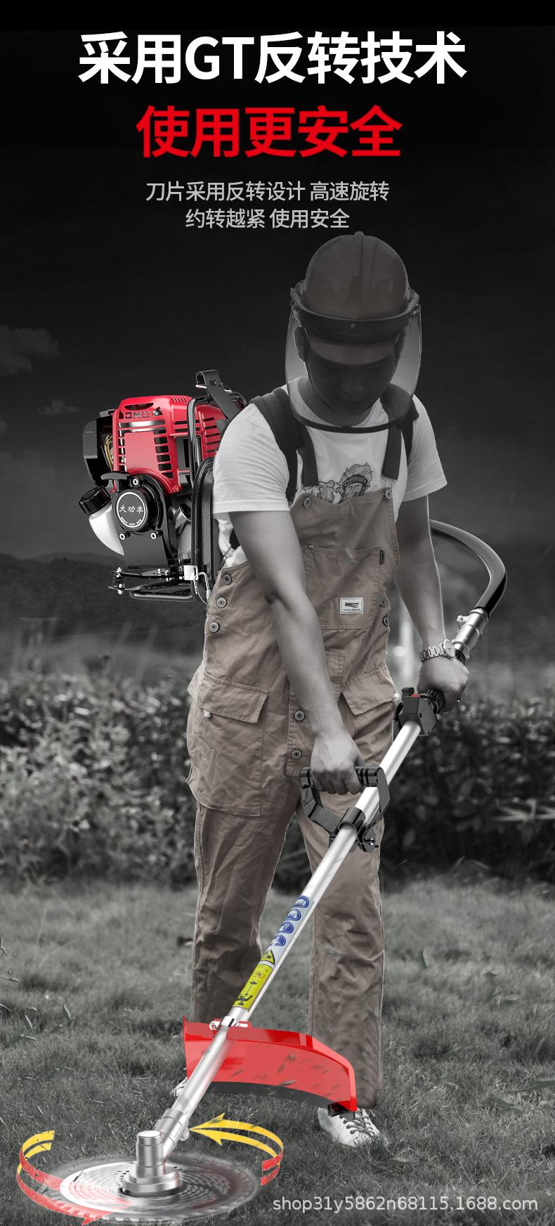 02除草机详情页_03.jpg