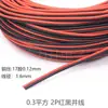 Cable Pequeño Bipolar para el Hogar, Cable Bipolar Rojo y Negro, Cable de Doble Fila para Modificación Automotriz, Cable de Conexión Bipolar Cuatro Hilos para Tira de Luces RGB