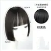 Perucas com Franja Perucas Corte Princesa Franja Natural Sem Marcas Franja Qi Franja Falsa Japonesa Secundário