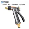 Pistola de Agua para Lavado de Autos de Aleación Herramientas de Jardín Riego Patio Riego Pistola de Agua de Alta Presión Herramientas para Lavado de Autos Pistola de Aleación Negra y Roja