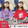 Camiseta de Manga Corta 100% Algodón para Niña 2026 Nueva Ropa Infantil Moda Verano Niñas Camiseta de Manga Media para Niños Top