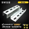Ventas Directas de Fábrica de Accesorios para Soportes Fotovoltaicos de Conexión Directa Fotovoltaica, Conectores Solares de Acero en Forma de C, Ranuras en Forma de U con Agujeros
