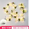 Luces de alambre de cobre LED transfronterizas, guirnaldas de luces de flor de cerezo simuladas, guirnaldas de luces de vid, luces decorativas para ambiente festivo, luces decorativas para jardín, luces LED