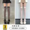Medias Transparentes Finas de Verano para Mujer Jk Transpirables Versátiles de Media Pantorrilla Hasta la Rodilla Negras Adelgazantes