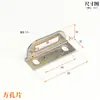 Cerradura para Muebles Pieza Cerradura para Cajón Accesorios Cerradura para Puerta de Gabinete L Hebilla de Cierre en Ángulo Recto Puerta de Gabinete Sin Ranura Pieza de Hierro en Forma de 7 Pasador de Bloqueo Extendido Pieza Tope