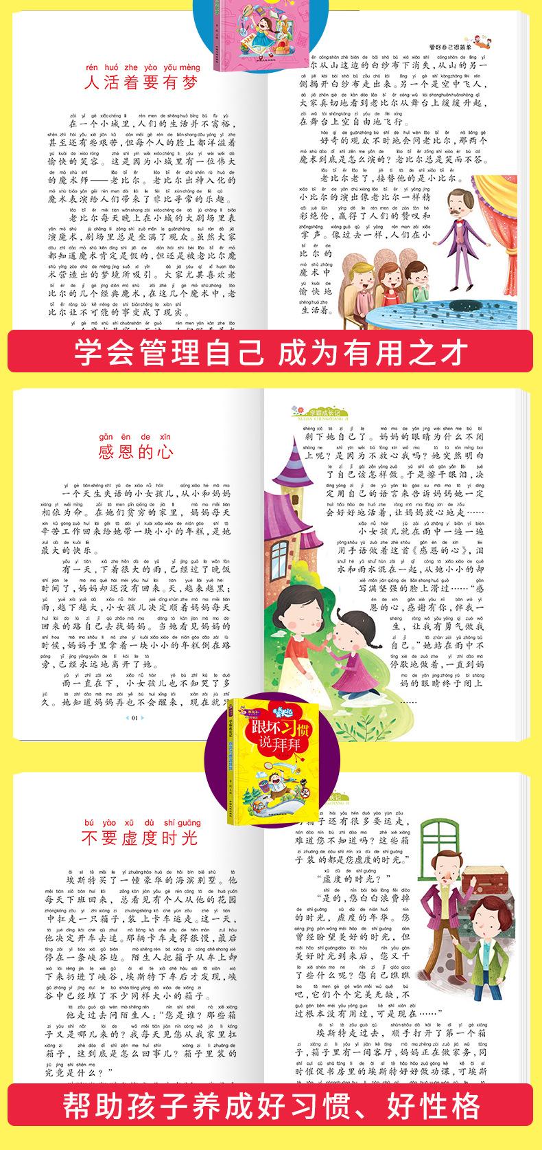 学霸32.jpg