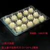 Caja Desechable para Tangyuan Caja de Embalaje Comercial con Tapa Caja para Llevar Plástico Transparente Bandeja para Yuanxiao Caja de Embalaje para Yuanxiao