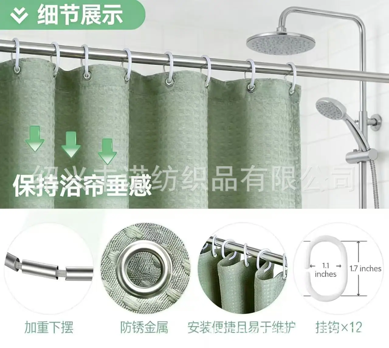 华夫格绿色 (1)