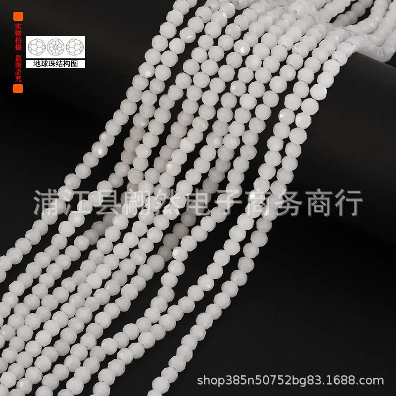 28白玉.jpg