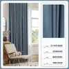 Cortinas 2025 Nuevo Modelo Shaoxing Keqiao Color Crema Lujo Ligero Sala de Estar Simple Oscurecimiento Total Balcón Tela Dormitorio Universal